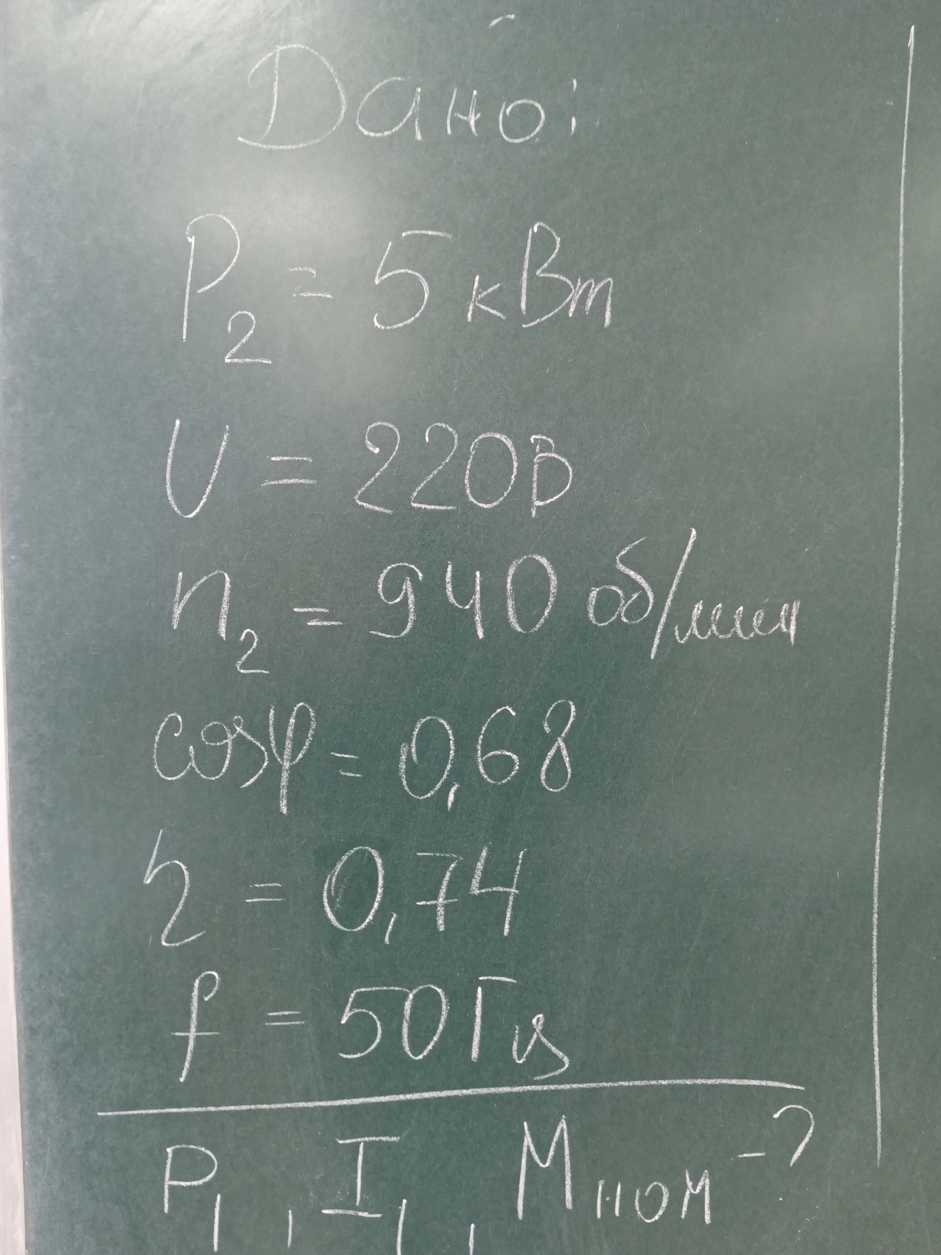 Помогите решить задачу !!